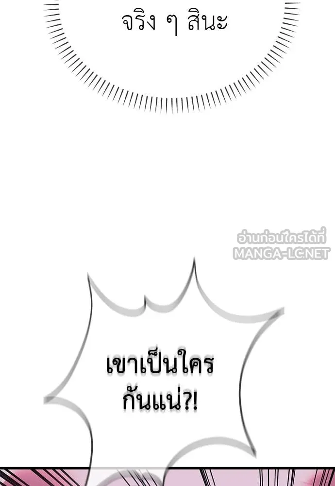 หน้า 142