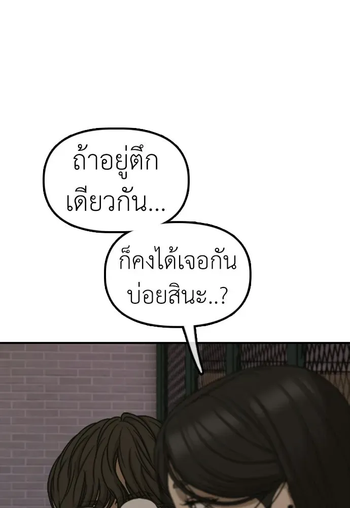 หน้า 163