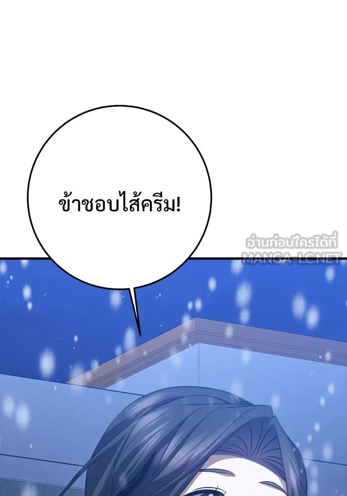 หน้า 108