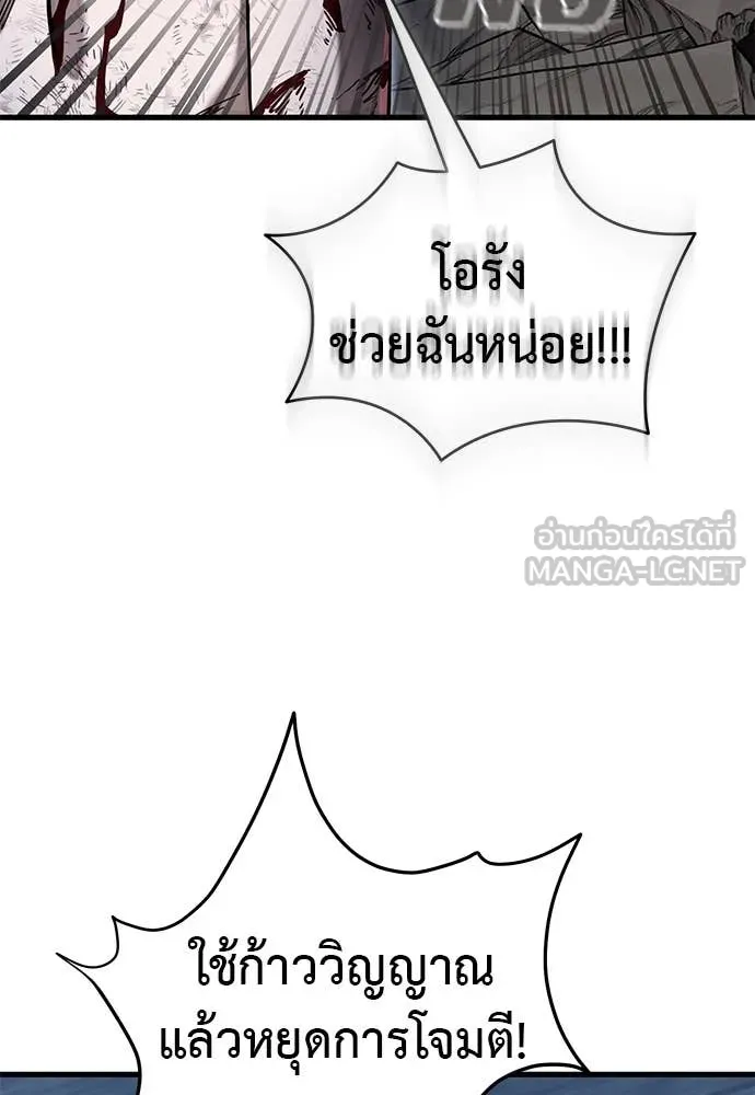 หน้า 258