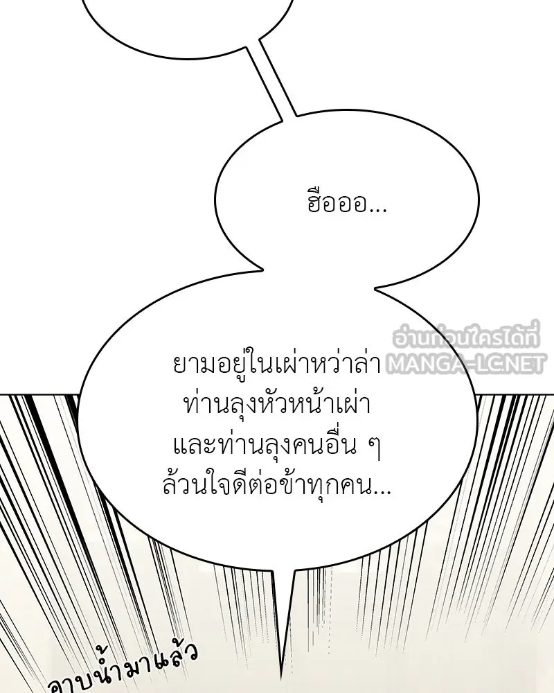 หน้า 123
