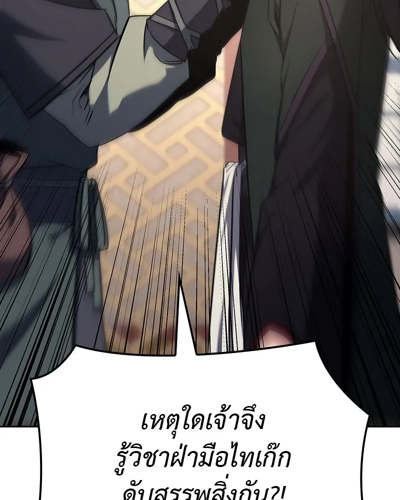 หน้า 157