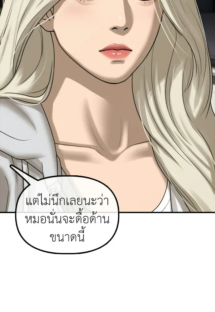 หน้า 131