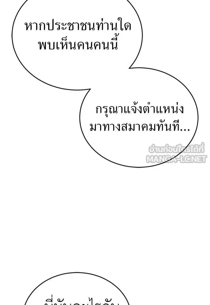 หน้า 109