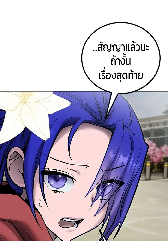 หน้า 119