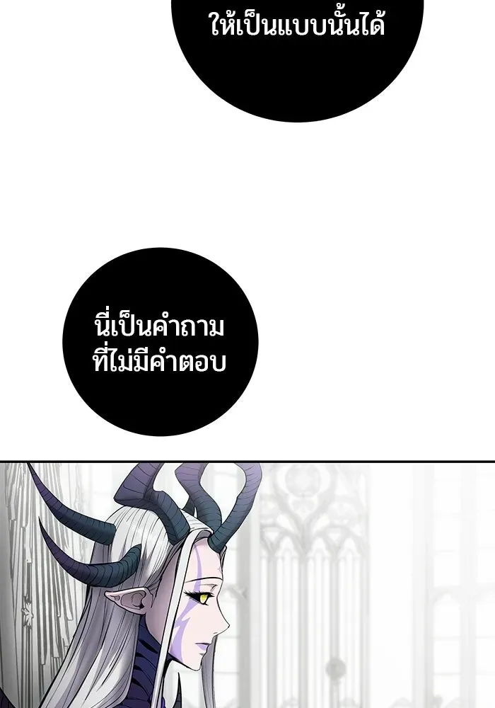 หน้า 97
