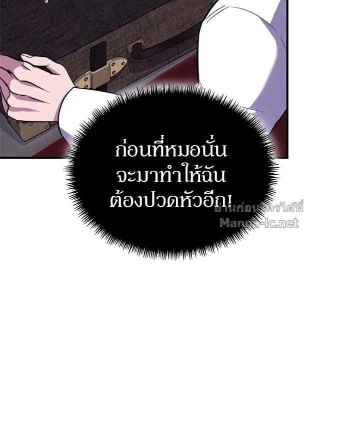 หน้า 117
