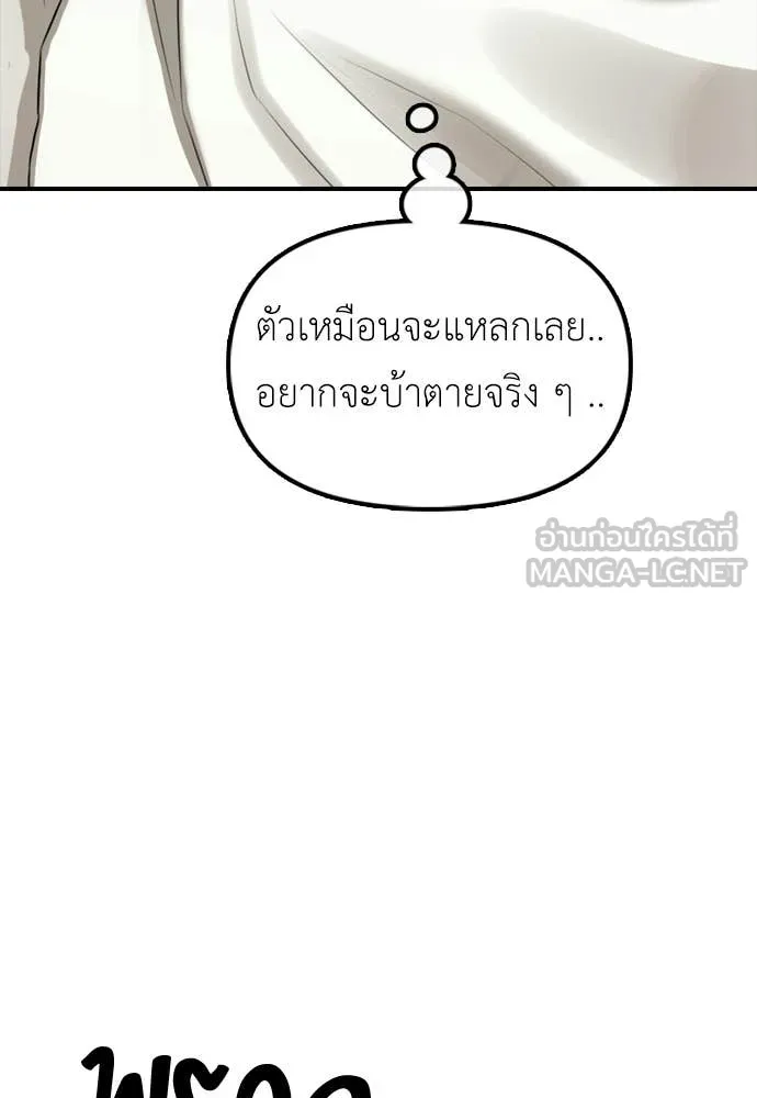 หน้า 185