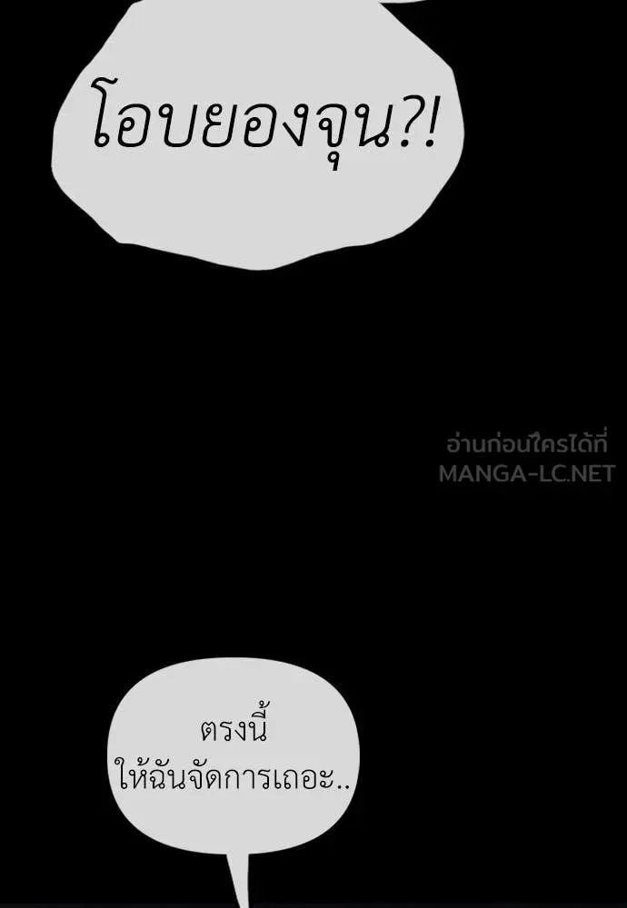 หน้า 103