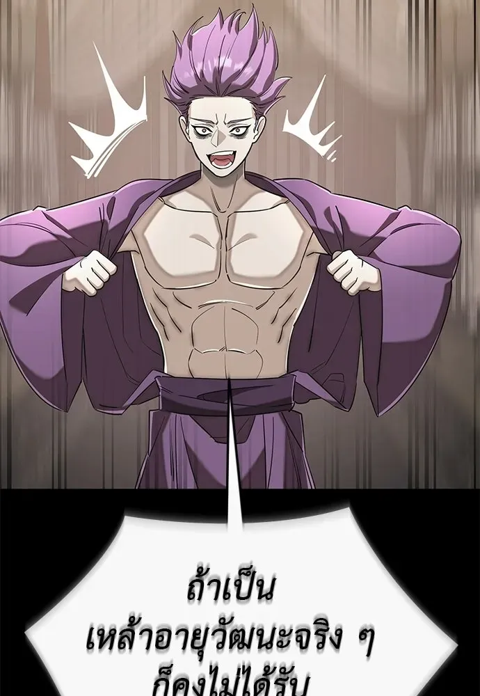 หน้า 77