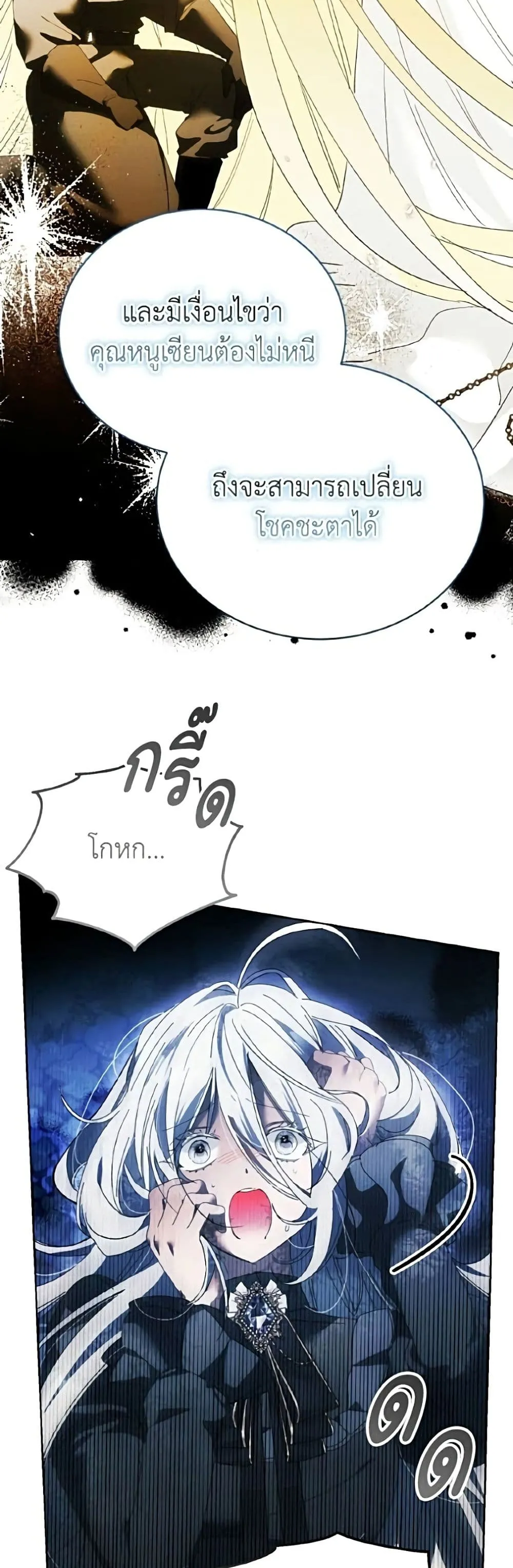 หน้า 54