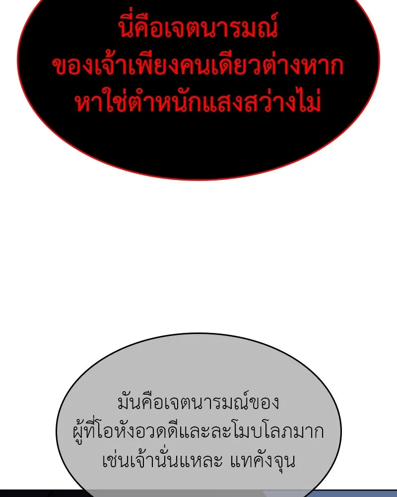 หน้า 196