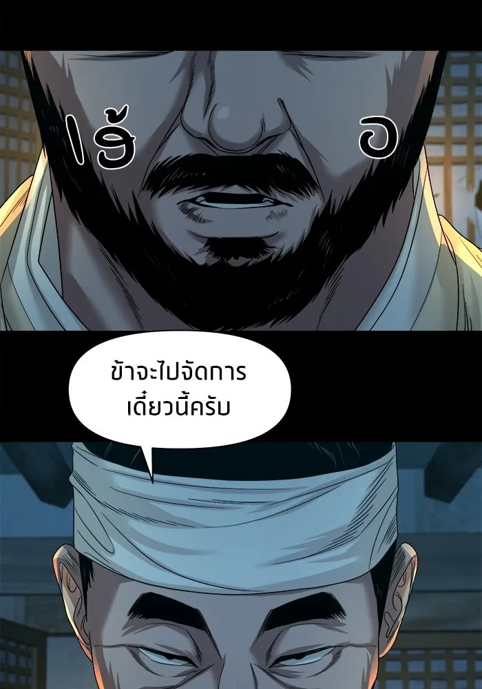 หน้า 113