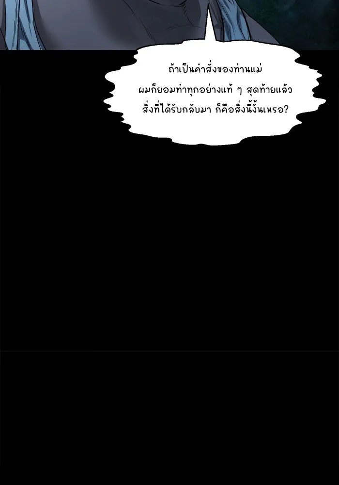 หน้า 121