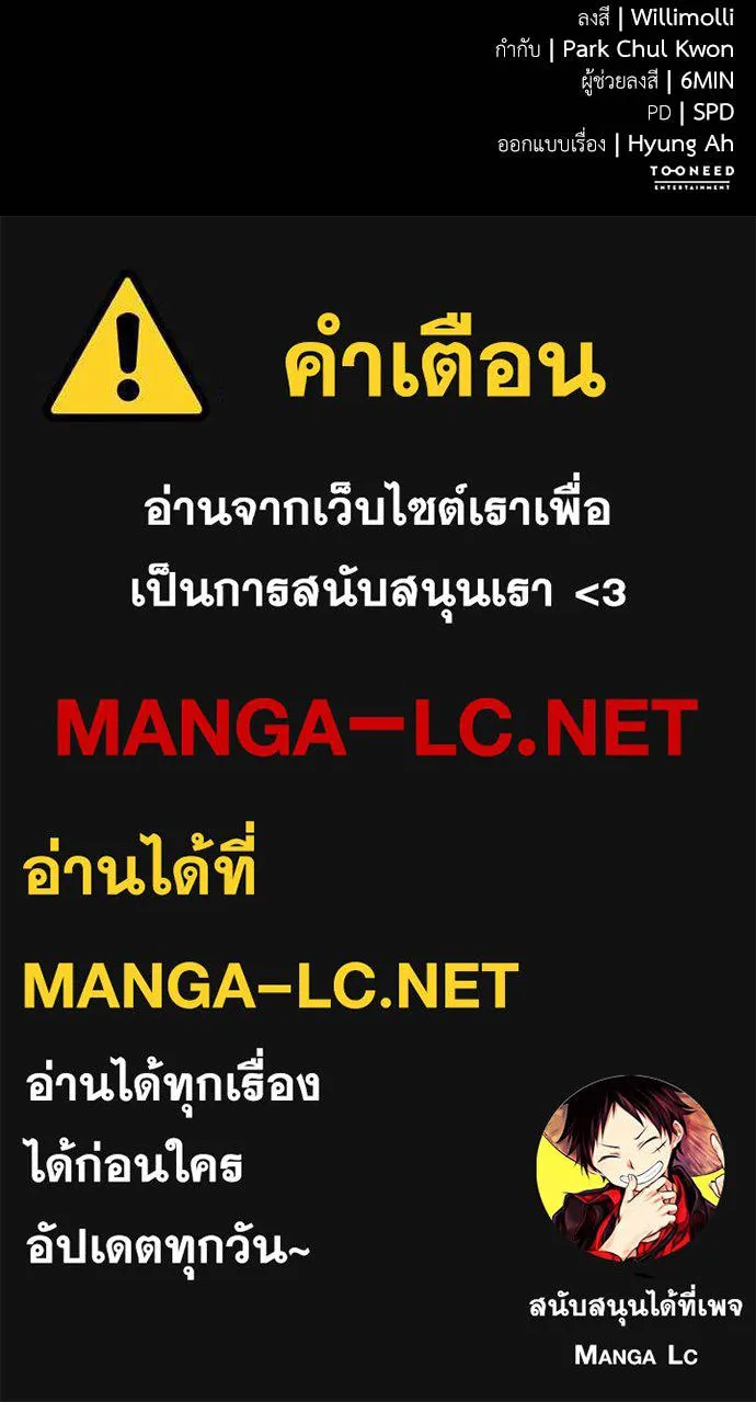หน้า 167