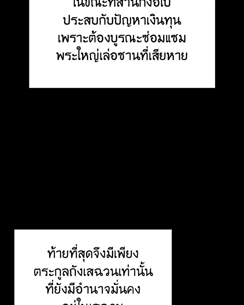 หน้า 106