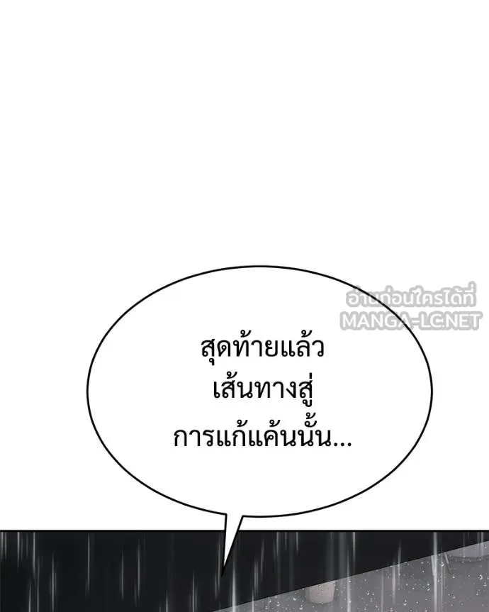 หน้า 172