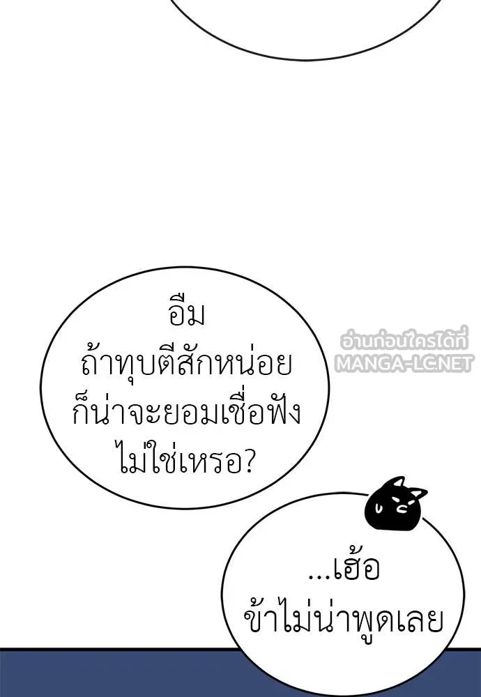 หน้า 103