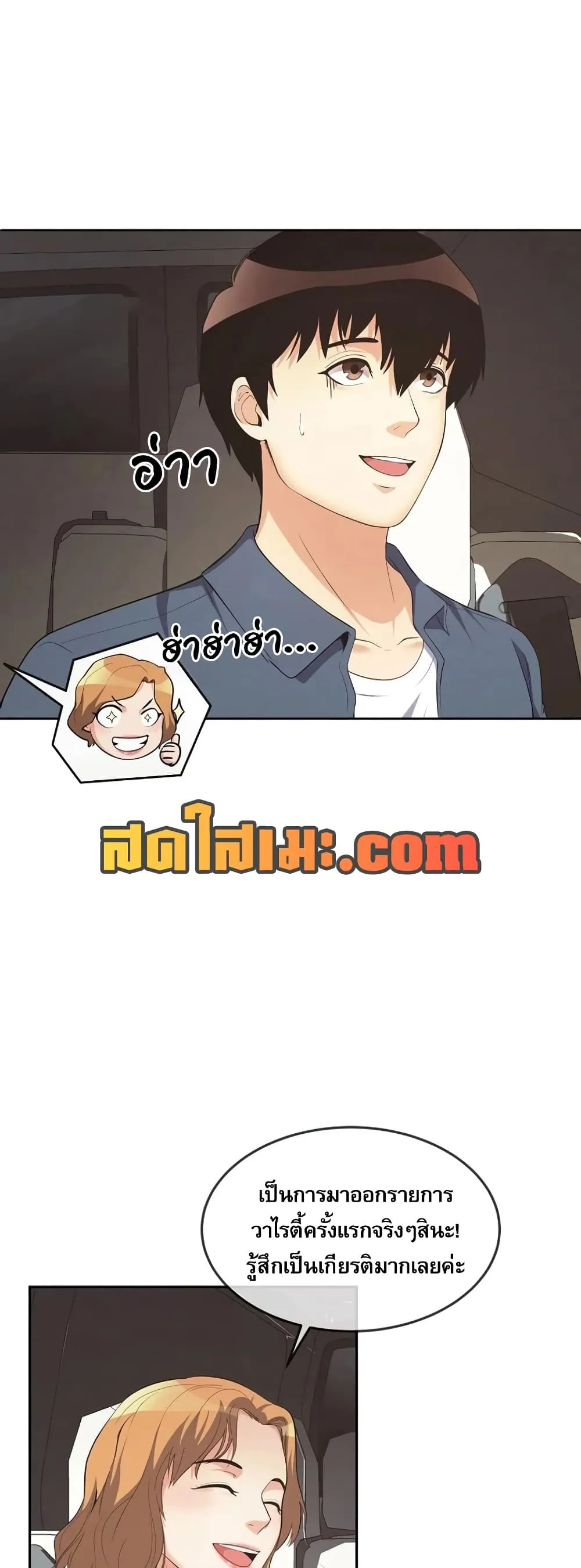 หน้า 51