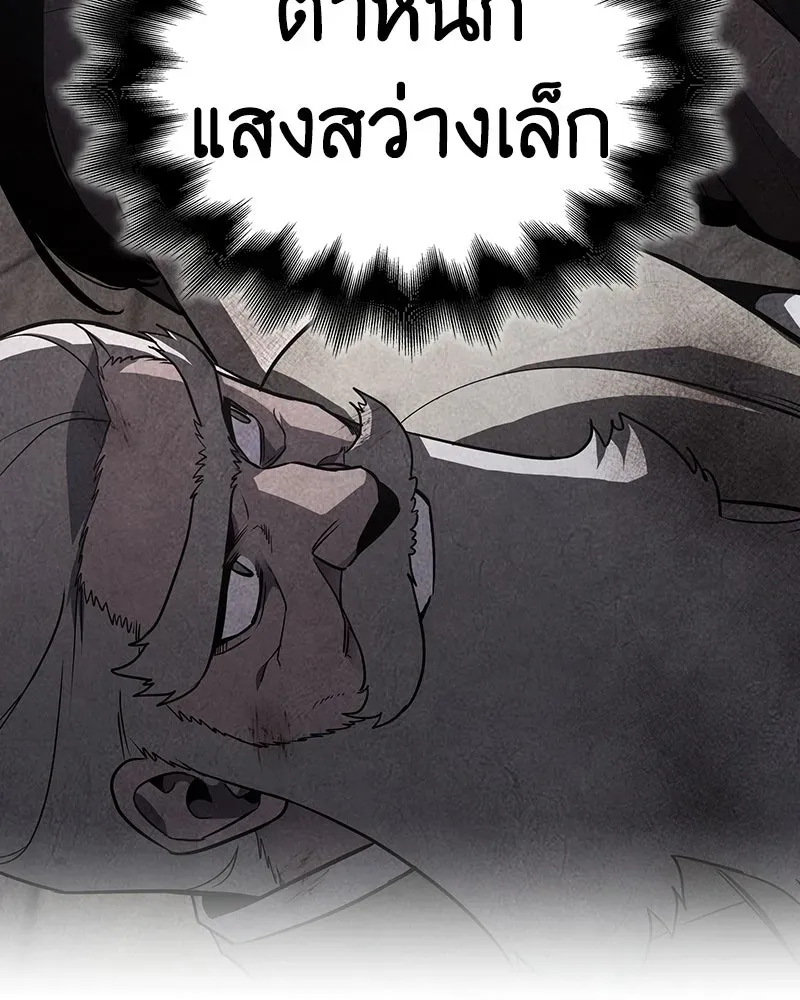 หน้า 109