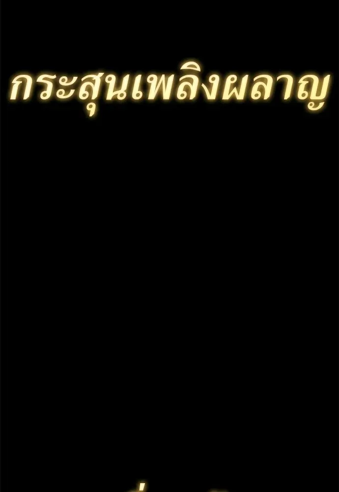 หน้า 152