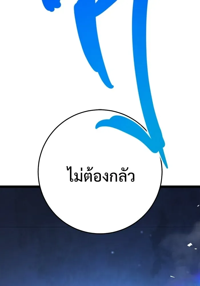หน้า 98