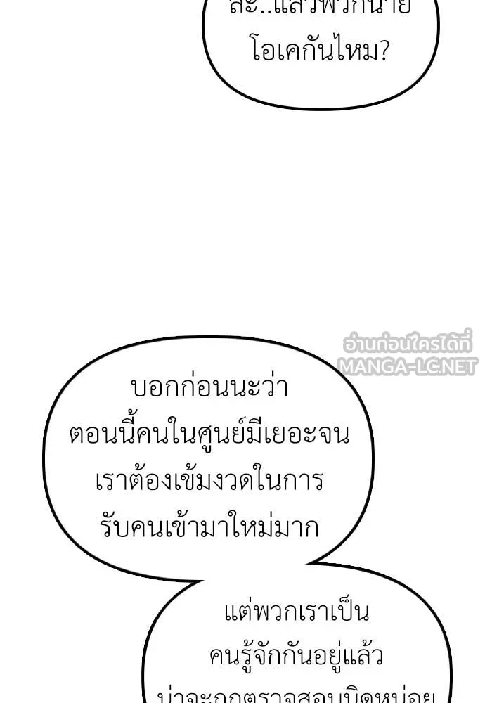 หน้า 155
