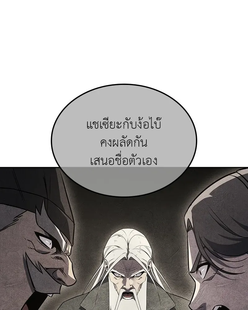 หน้า 155