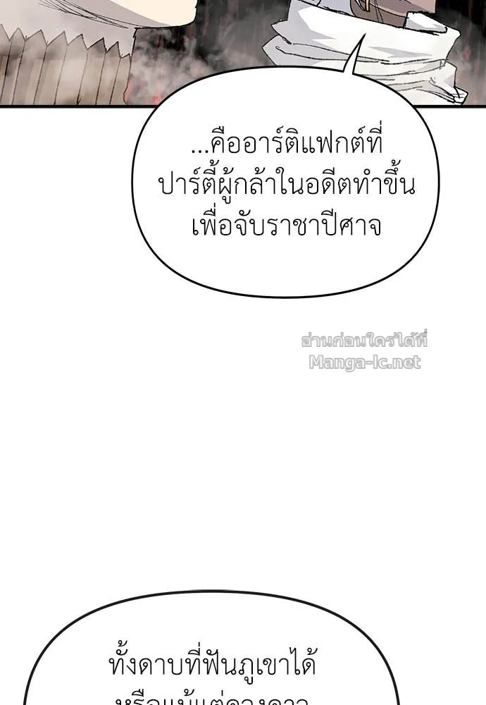หน้า 113