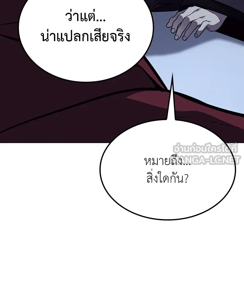 หน้า 141