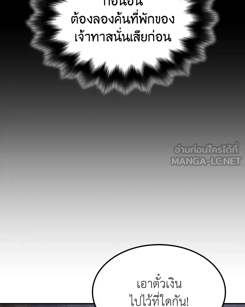 หน้า 102