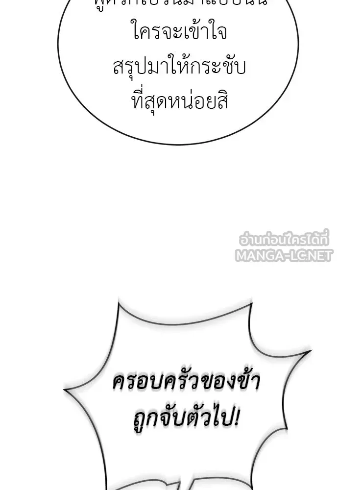 หน้า 93