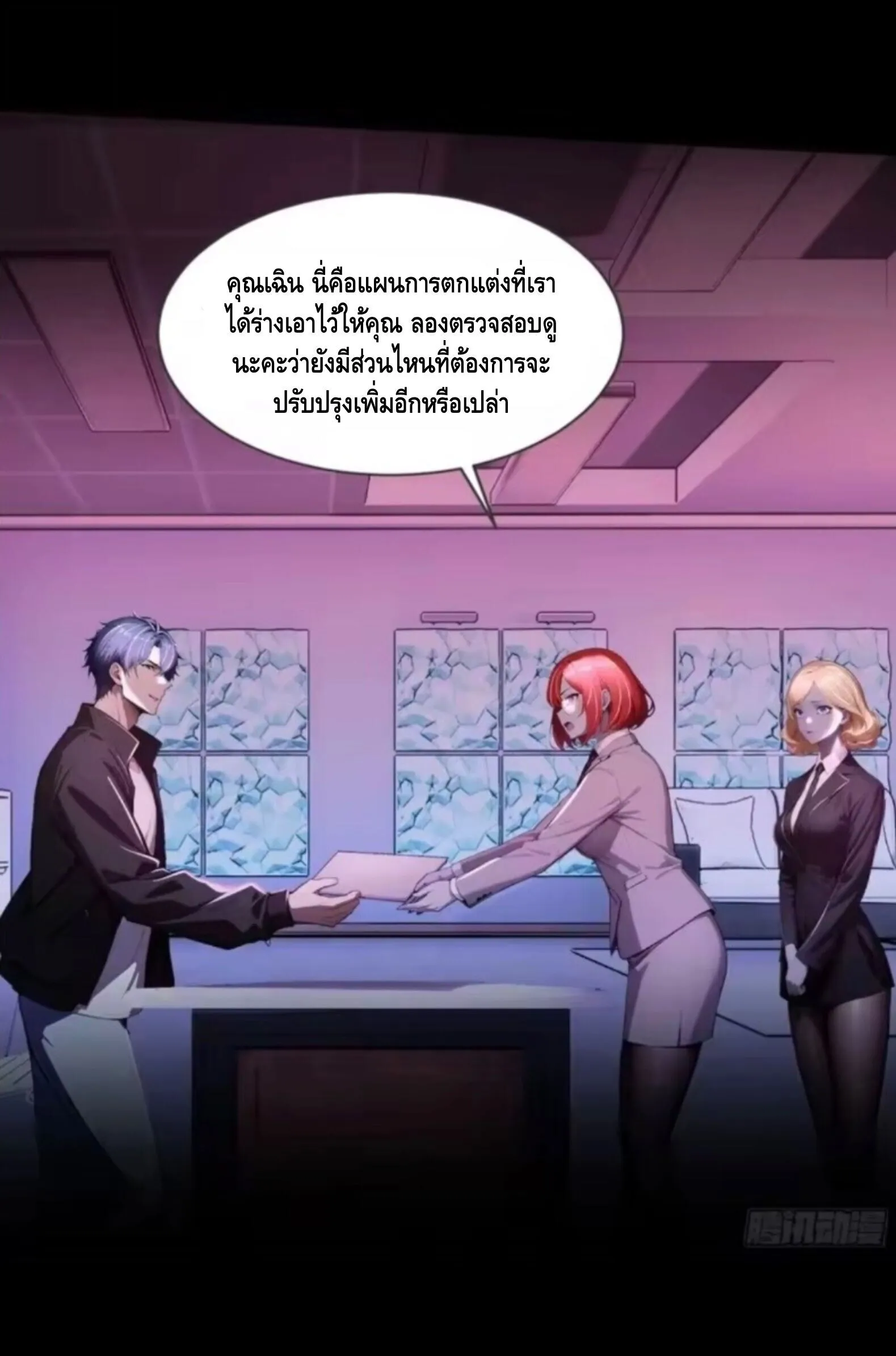 หน้า 10