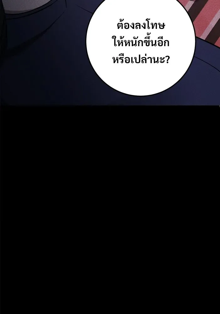 หน้า 104