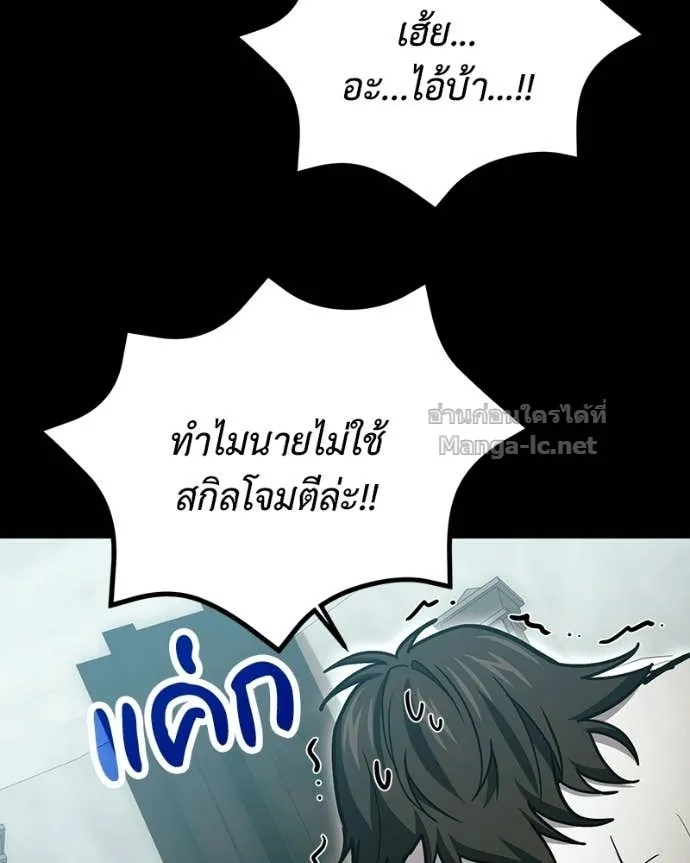 หน้า 102