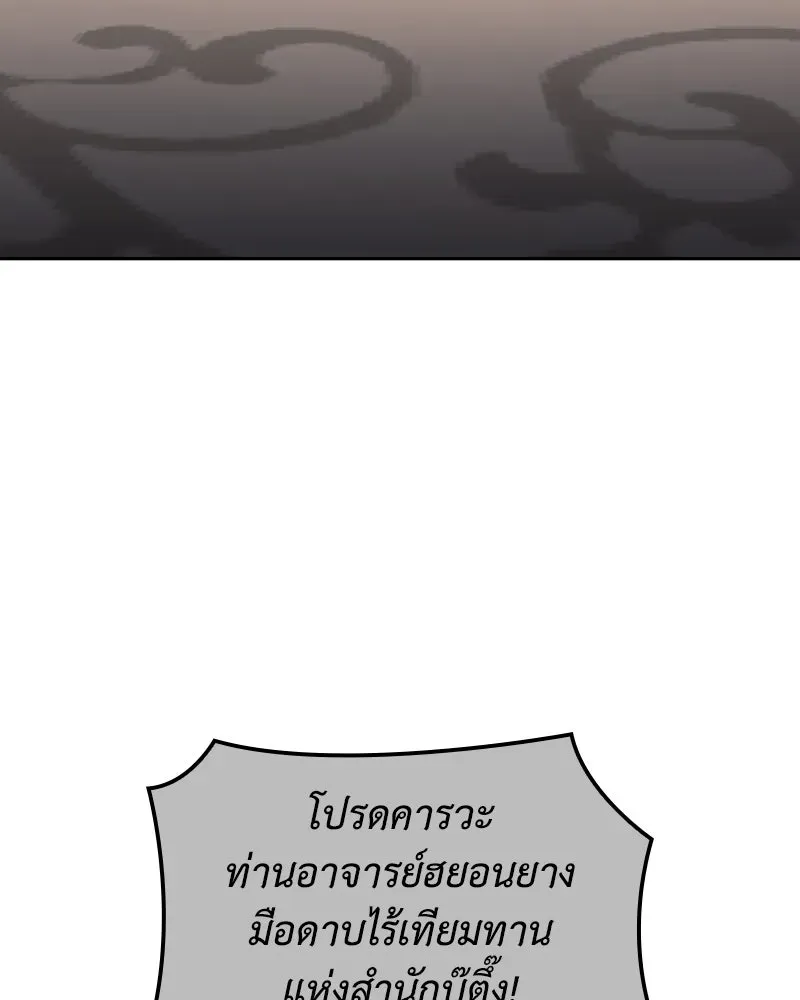หน้า 154