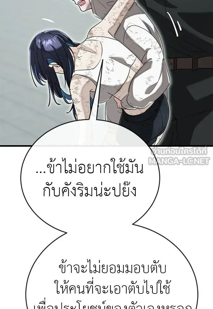 หน้า 160