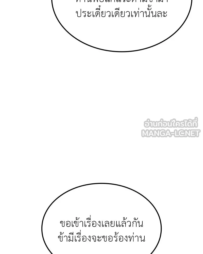 หน้า 135