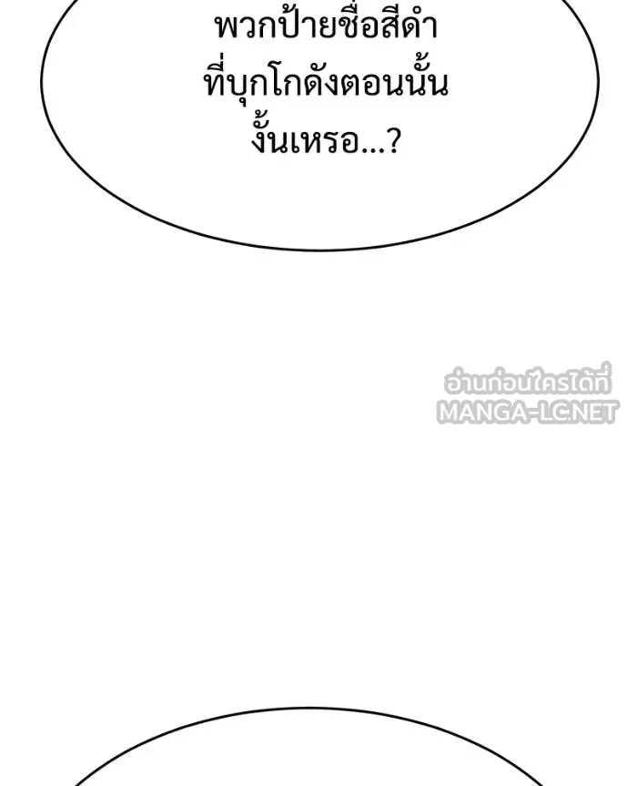 หน้า 170