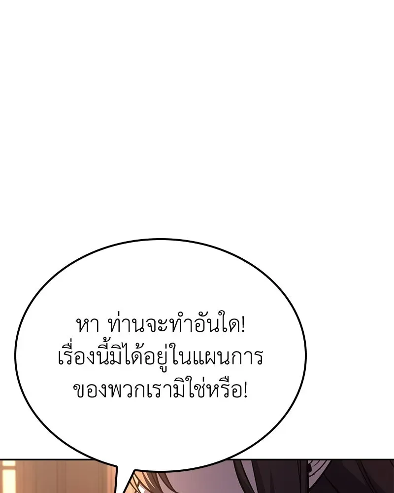 หน้า 220