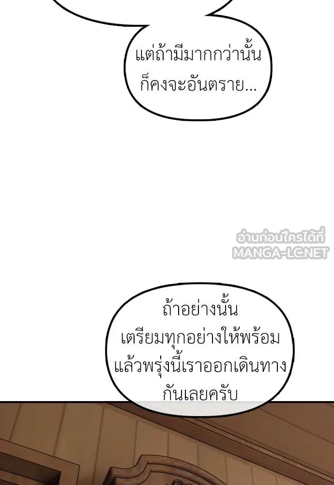 หน้า 199