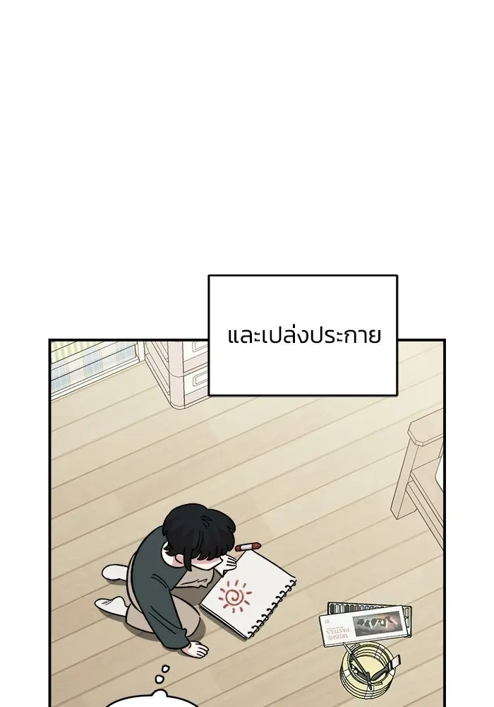 หน้า 77