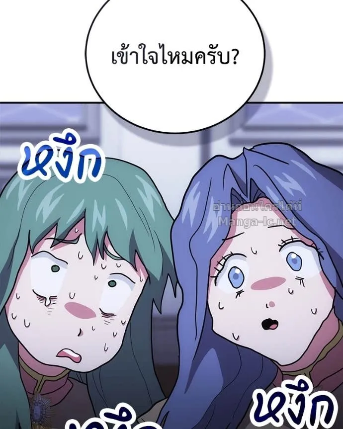 หน้า 119