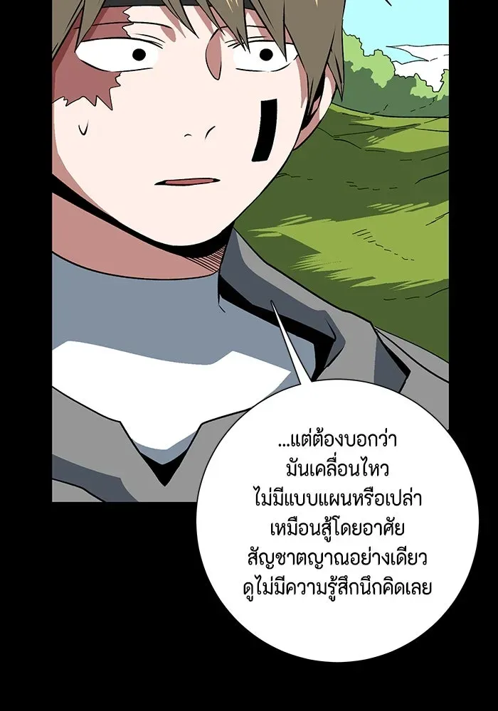 หน้า 80