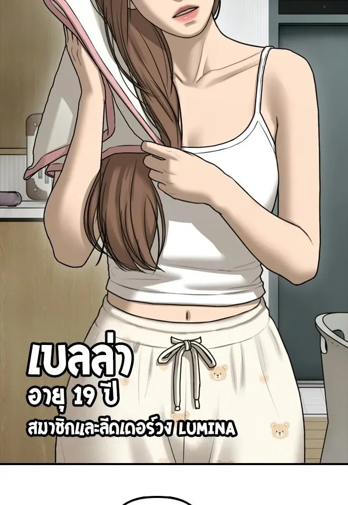 หน้า 176