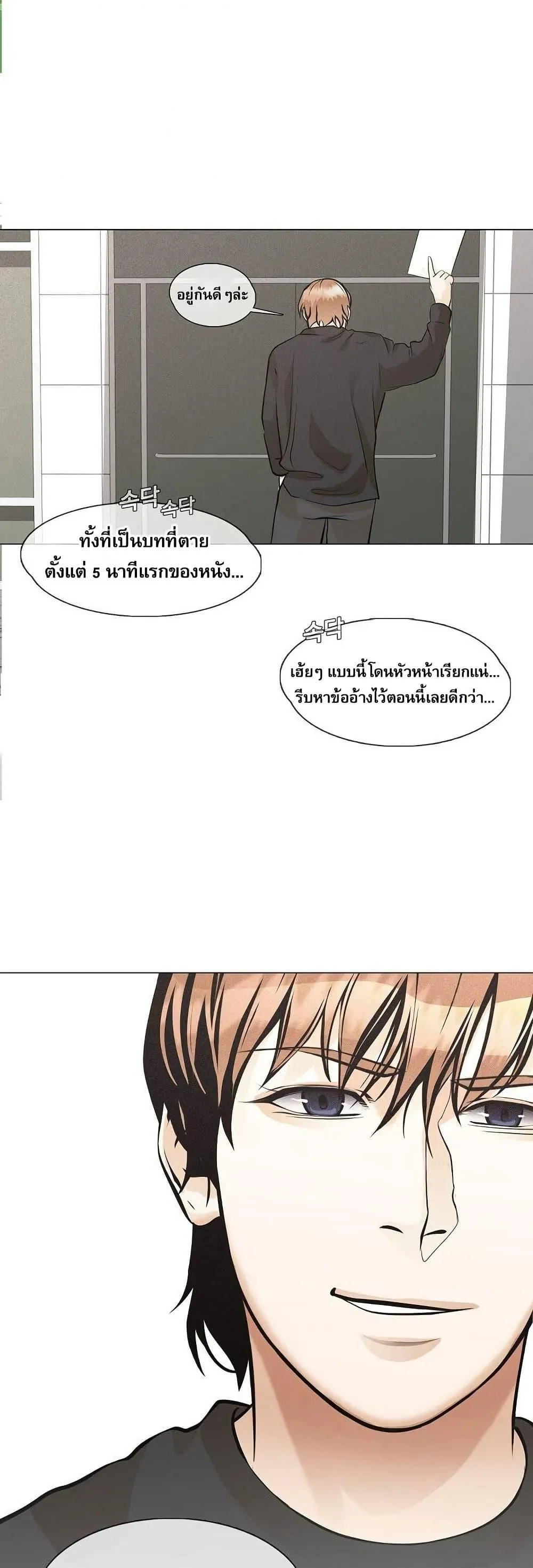 หน้า 29