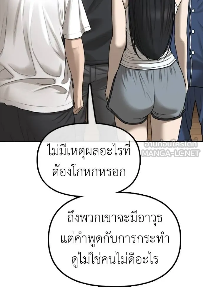 หน้า 113