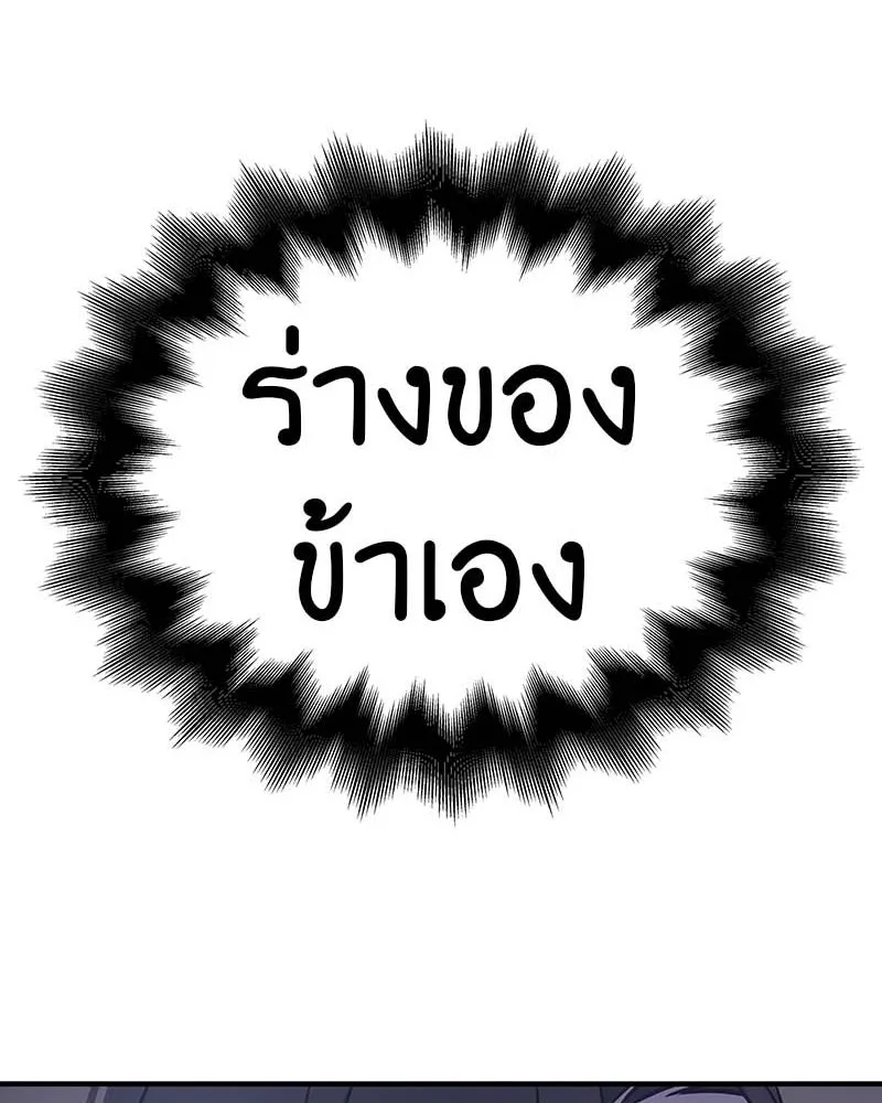 หน้า 238