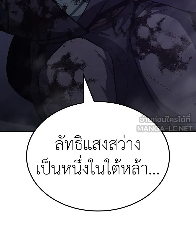 หน้า 249
