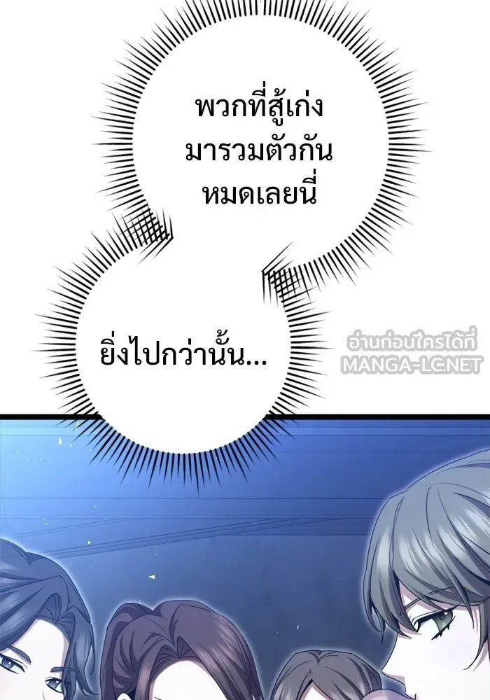 หน้า 84